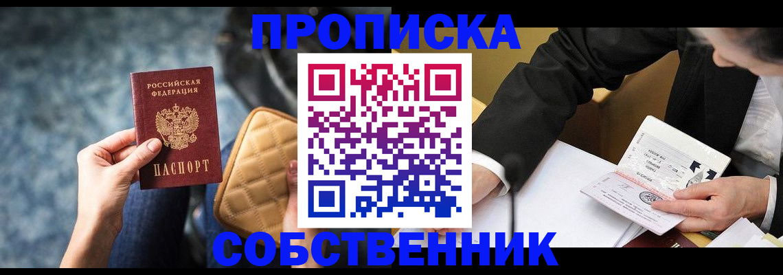 регистрация для дет. сада в Великом Новгороде