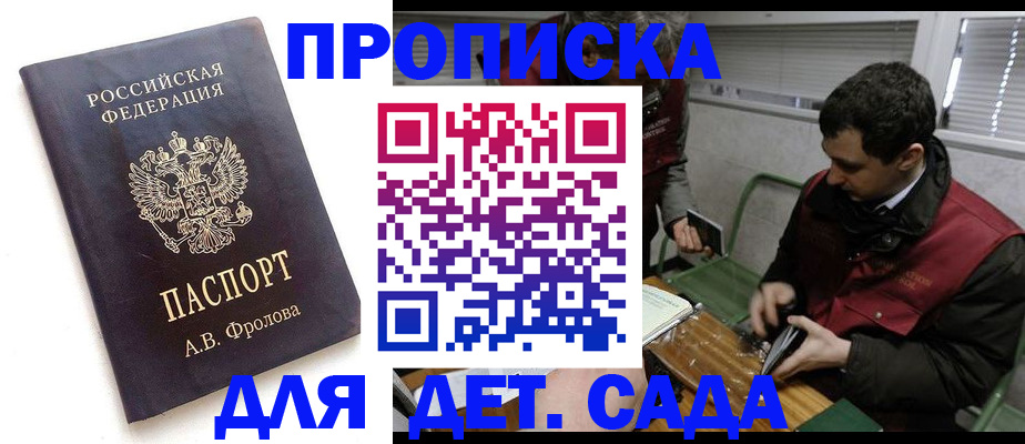 временная регистрация госуслуги в Великом Новгороде