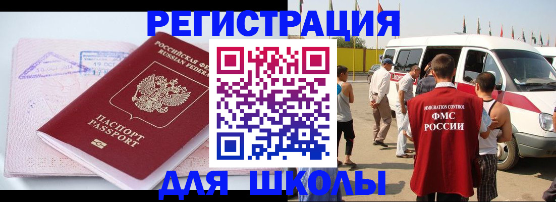 временная регистрация гарантия в Великом Новгороде
